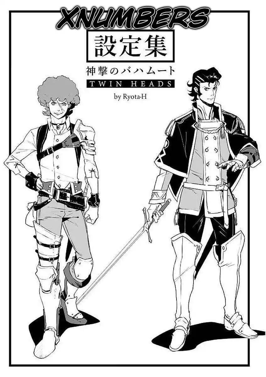 Shingeki no Bahamut: Twin Heads Chapter 9 33